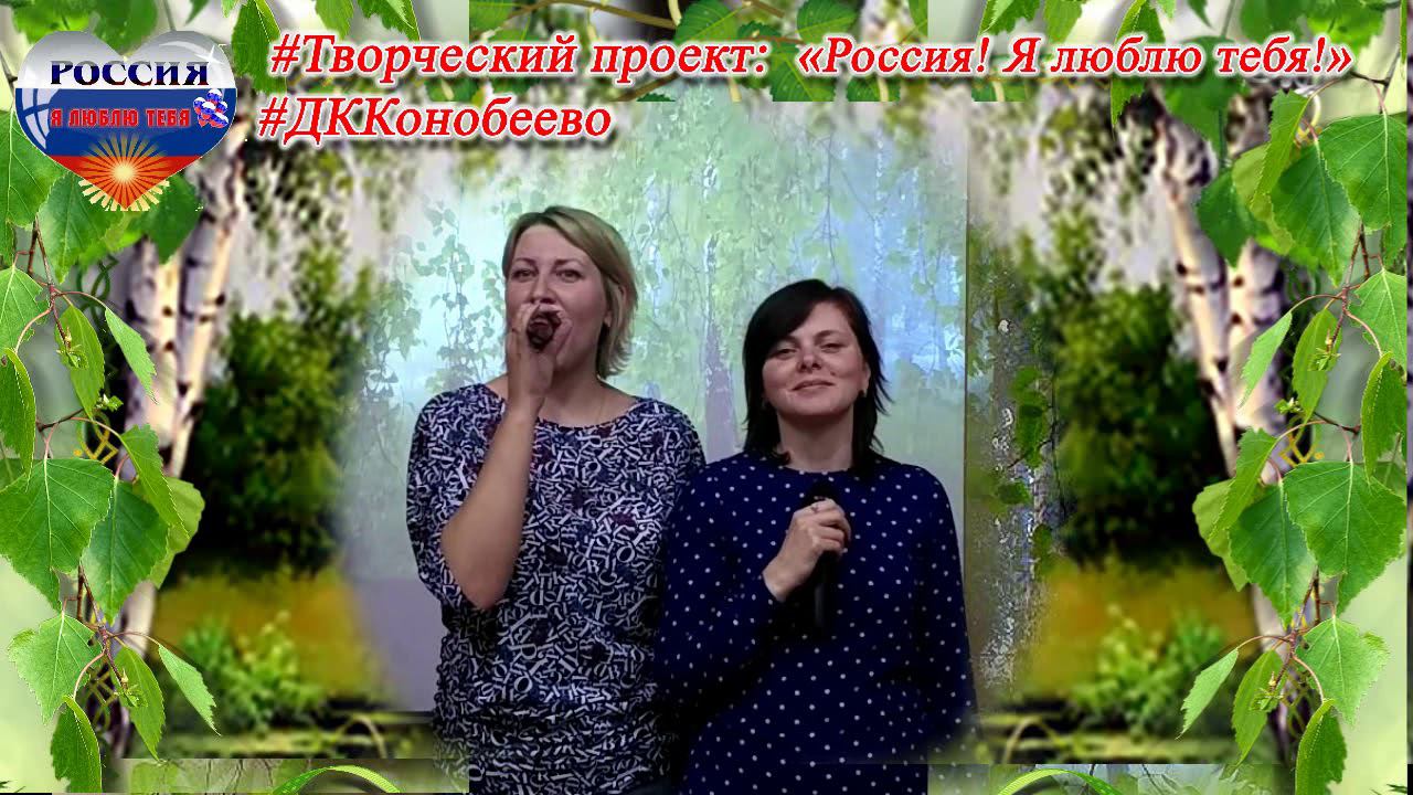 ДУЭТ От Волги, до Енисея смотреть онлайн