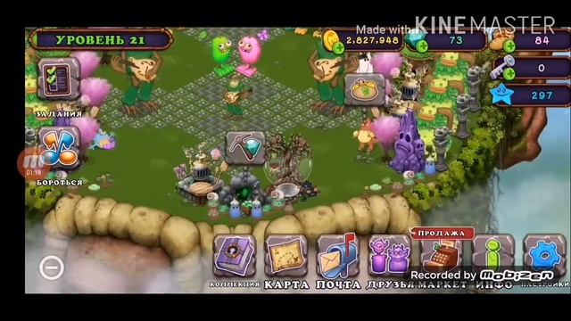 Как вывести редкого зерномеха 100%  в My Singing Monsters