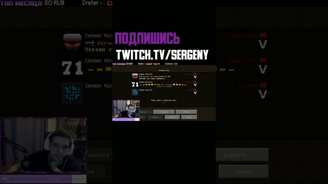 КОГДА ЗА СТРИМ 5 РАЗ ПОЛОЖИЛИ СЕРВЕР #майнкрафт #майнкрафтприколы #майнкрафтстрим смотреть онлайн