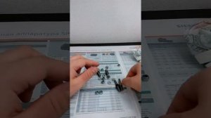 Эксцентриковые шпильки на Урал