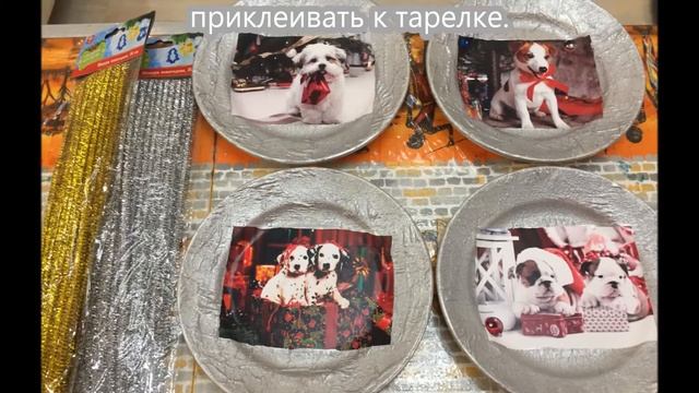 Новогодний декупаж тарелки. Мишура из Фикс Прайс. Diy. смотреть онлайн