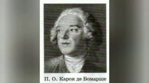 Краткий пересказ §5-6 Мир художественной культуры Просвещения. История 8 класс Юдовская