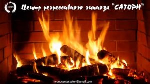 50. Регрессивный гипноз. Кто строил и когда египетские пирамиды