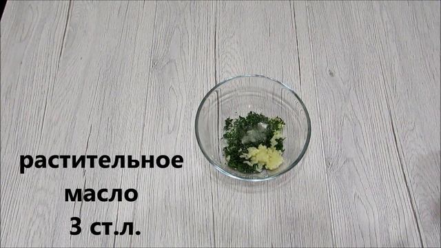 Ароматные чесночные пампушки смотреть онлайн