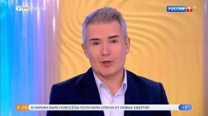 Елена Николаева Утро России Эфир от 27.04.2018