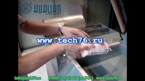 Работа Ручной аппарата для #L-образной #запайки и #отрезки BSF 501 #Hualian