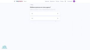 Запись в первый класс в 2023 году через Госуслуги