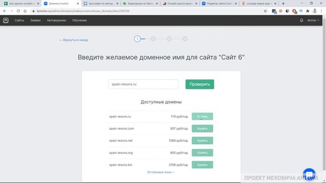 УРОК 5 | КАК СДЕЛАТЬ САЙТ ЗА 20 МИНУТ смотреть онлайн