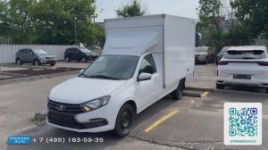 Lada Granta (2024) (ВИС 2349) Авто под выкуп