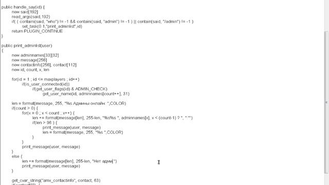 4. Русификация плагинов смотреть онлайн