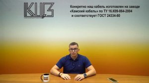 Холодостойкий кабель КГ-хл 3х16+1х6. Силовой гибкий кабель из резиновой изоляции. Выпуск № 94(О)