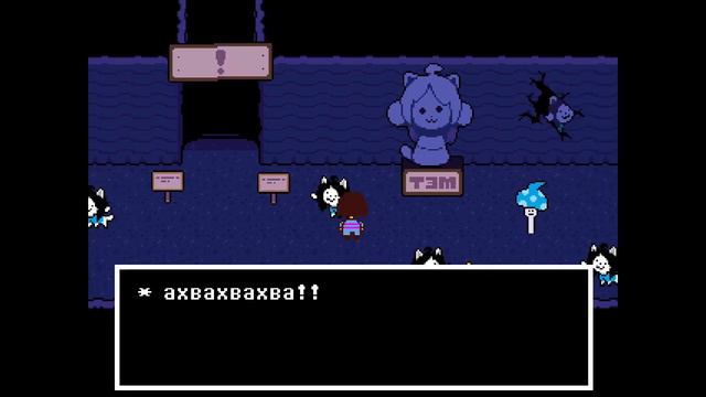 прИВ Я Тем(Undertale прохождени #7) смотреть онлайн
