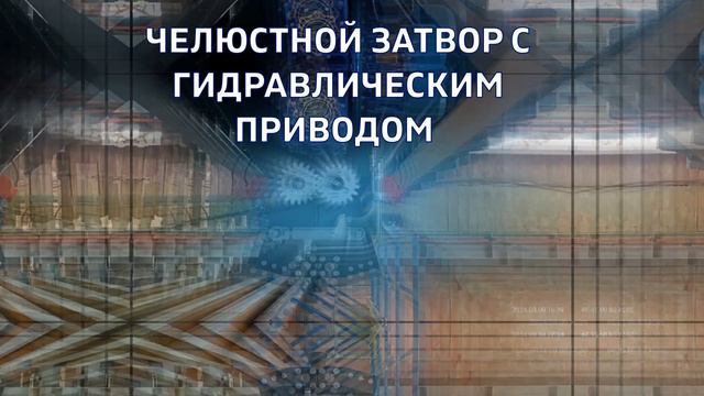 Адресная подча и бетоноукладчик для кассетных установок