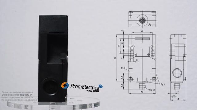 Концевой выключатель с ключом AZ 16-02ZVRK-M16-2254