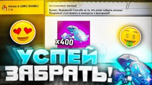 Free Fire Лучшая игра