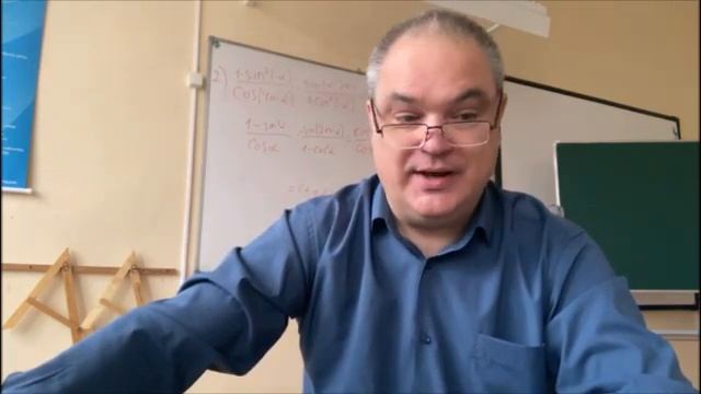 Москалев Дмитрий Павлович - репетитор по математике - видеопрезентация #ассоциациярепетиторов