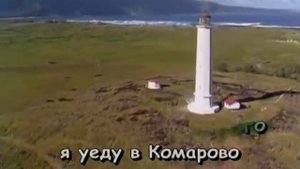 36.Игорь Скляр-Комарово