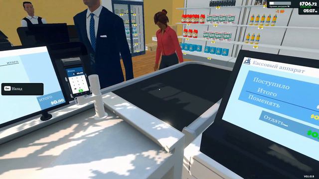 Малый бизнес! Supermarket Simulator - Расширяем бизнес