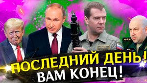 Война на Украине. Последние новости с фронта. СВО и спецоперация. Политика, хорошие новости