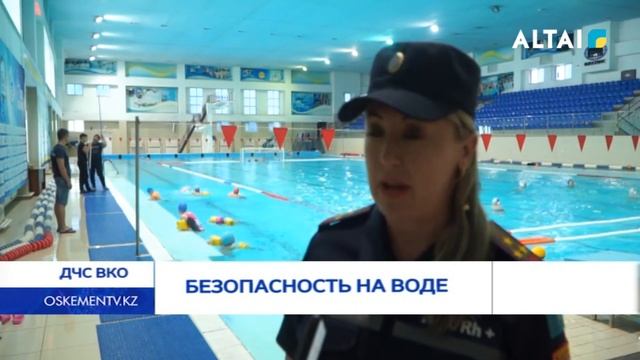Безопасность на воде смотреть онлайн