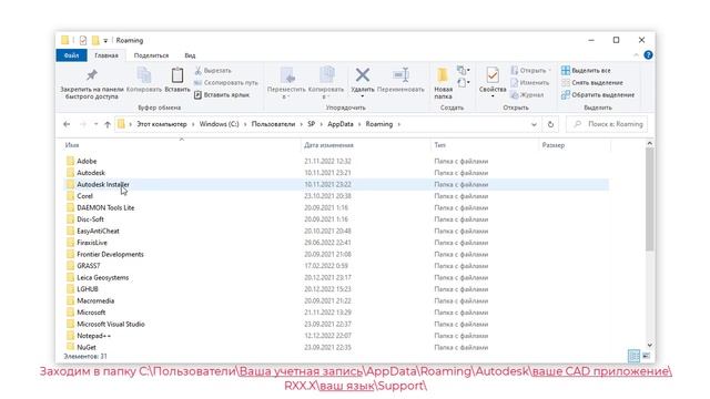 Extra Tools 1.80. Как установить новую версию 1.80 если у вас установлена Extra Tools 1.79