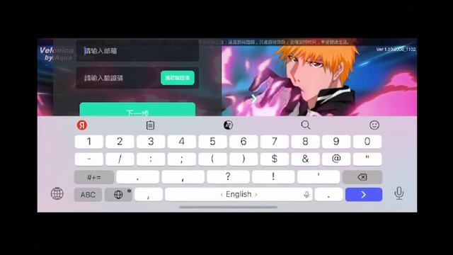 BLEACH-ПРОБУЖДЕНИЕ ДУШИ (КИТАЙ) - КАК УСТАНОВИТЬ IOS/ANDROID
