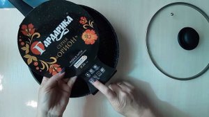 Обзор сковороды с антипригарным покрытием  ГАРДАРИКА