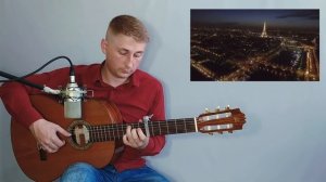 Старинная французская песенка на гитаре | ноты, табы, разбор