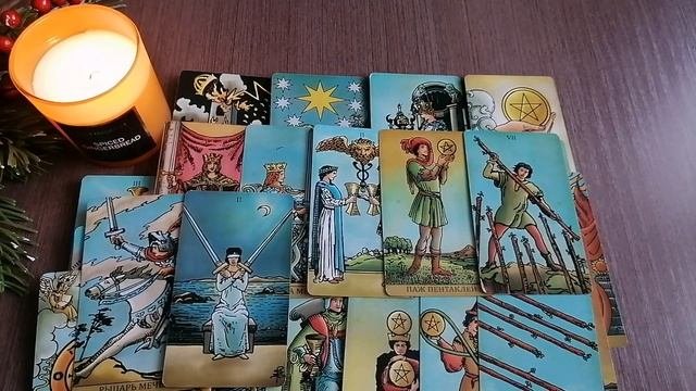 Как ОН?проведёт?Новый год?Карты Таро #Тароонлайн#АннаСоколова#КартыТаро