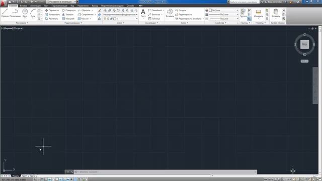 [Интерфейс Автокад] Внешний вид AutoCAD (рабочее пространство) смотреть онлайн