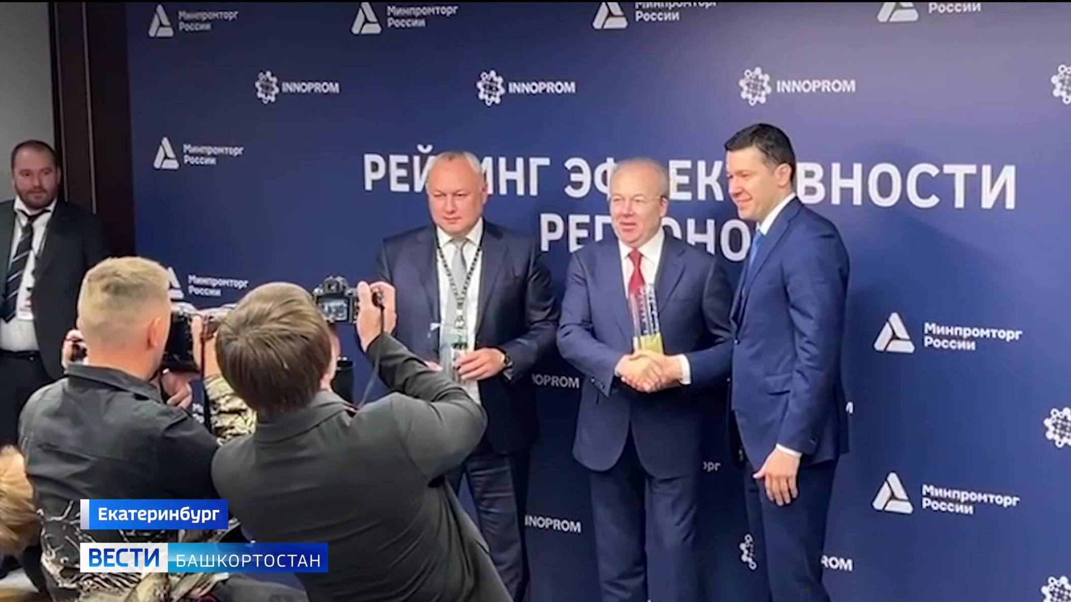 Башкирия вернула себе лидерство в рейтинге эффективности промышленной политики