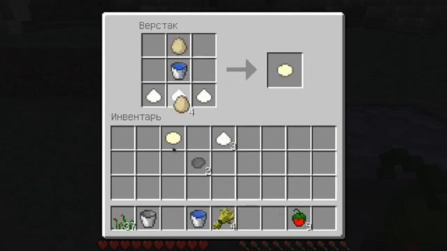 Обзор мода №7.New Plats - земляника. смотреть онлайн