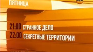 Живая тема.  Нити судьбы  от 25 02 2013