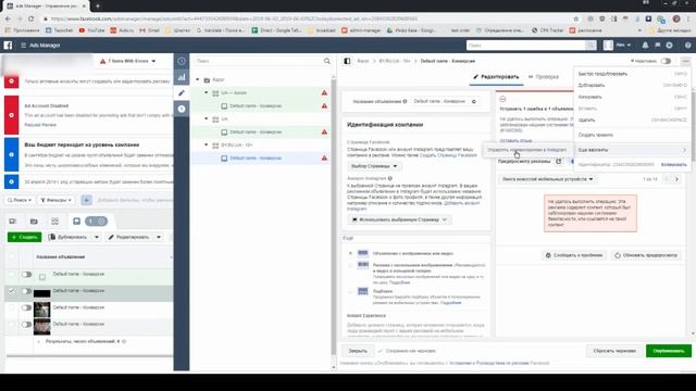 Как чистить комментарии в фейсбук и инстаграм от M1-shop.ru смотреть онлайн