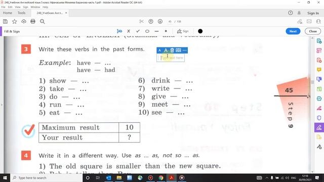 Учебник Rainbow Афанасьева 5 класс. Unit 1 (Step 9) смотреть онлайн