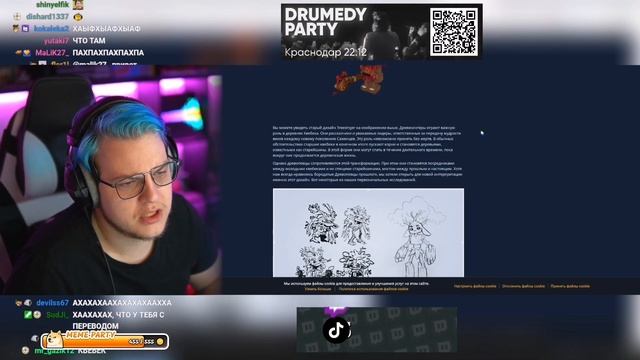 ПЯТЁРКА ЧИТАЕТ БЛОК-ПОСТ ХАЙТЕЙЛА | НАРЕЗКА СТРИМА ФУГА ТВ смотреть онлайн