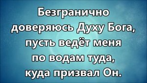 Океаны / Oceans - Hillsong ( +2 минус )