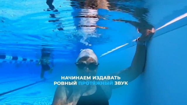 КАК НАУЧИТЬСЯ НОВИЧКУ НЫРЯТЬ И ПЛЫТЬ, ЧТОБЫ НЕ ПОПАДАЛА В НОС ВОДА? смотреть онлайн