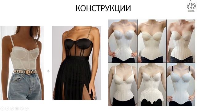 Корсет. Виды конструкций. Часть 1. смотреть онлайн