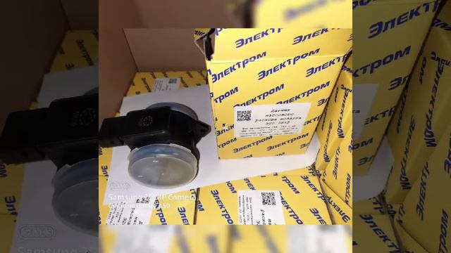 ДМРВ (датчики массового расхода воздуха) ЭЛЕКТРОМ - Э20.3885 смотреть онлайн