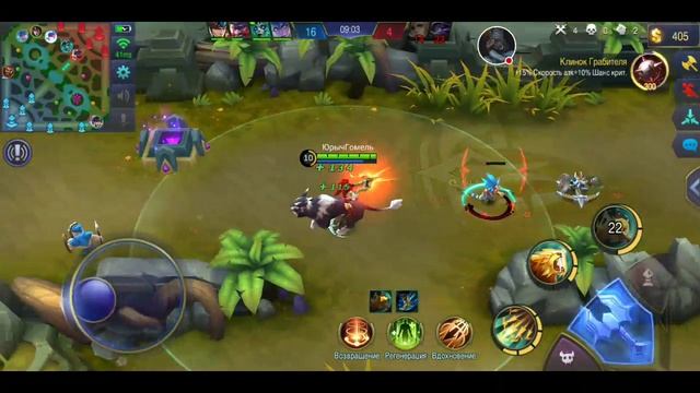 MOBILE LEGENDS СТРИМ смотреть онлайн