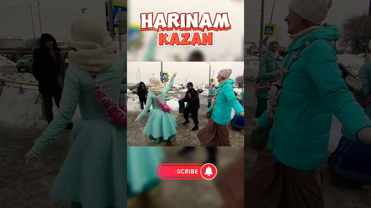 Харинама Казань (не выдержал и пустился в пляс) смотреть онлайн
