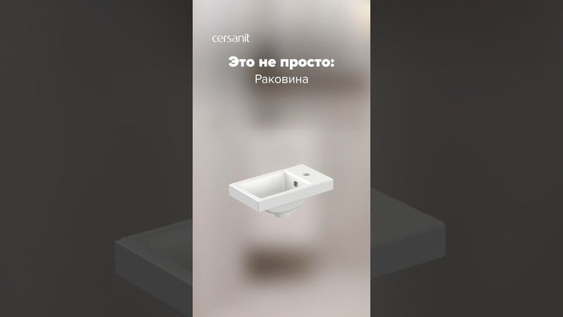 WOW! Готовое решение для ванной «не как у всех» Цена и ссылка в описании #ванная #ремонт