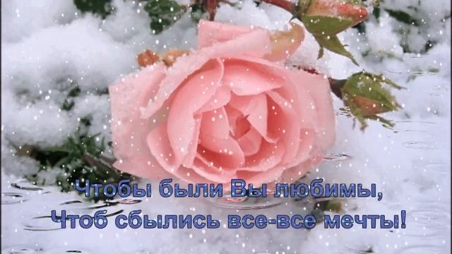 С Днем Татьяны! С Днем Ангела! Красивая музыкальная  открытка Татьянин день 25 января !