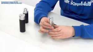 Заправочная станция TAG FIST для пусковых устройств на СО2 FIST