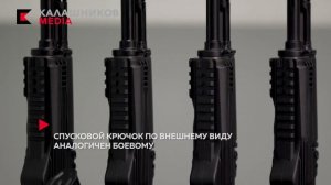 Новые карабины «Сайга МК»
