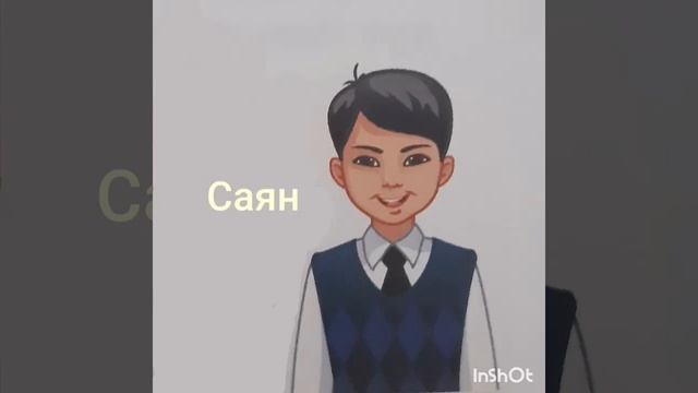Еда. Сбор мнений