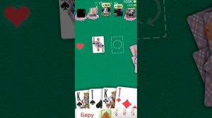 Дурак онлайн, ужасная раздача карт/игра на 100к?