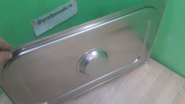 Крышка к гастроемкости (1/1) стальная 54*34 см металлическая ProHotel stainless steel арт 7674 смотреть онлайн