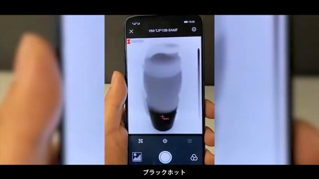 HIKMICRO スマートフォン用サーマルカメラ Mini1 смотреть онлайн
